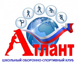 Спорт и физкультура в школе.